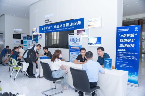 錢塘網(wǎng)絡(luò)安全流動診所 為企業(yè)安全“把脈問診”